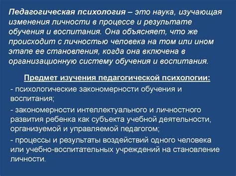 Особенности взгляда в контексте психологии: внутреннее состояние и его связь с взглядом