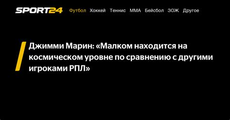 Особенности времени в космическом пространстве по сравнению с земным