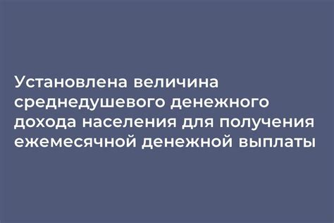 Особенности выплаты дохода не в денежной форме