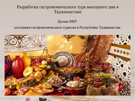 Особенности гастрономического мира Грозного