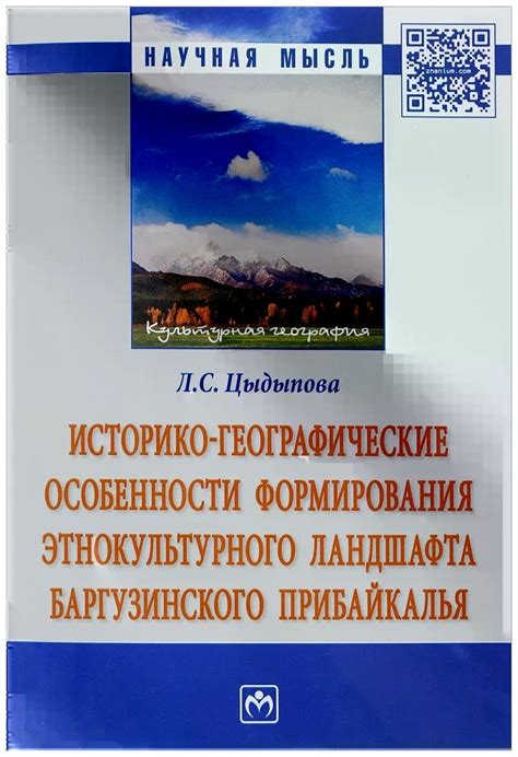 Особенности геологии и ландшафта семи пи на двух