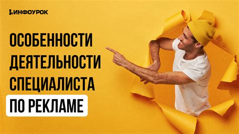 Особенности деятельности специалиста по эпилепсии