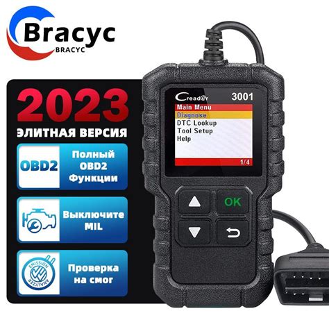 Особенности диагностики автомобиля через систему считывания OBD 2