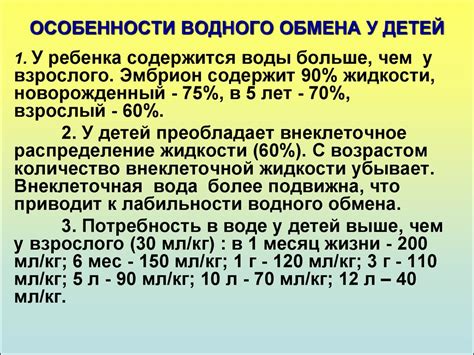 Особенности дыхания и обмена веществ у различных типов червей