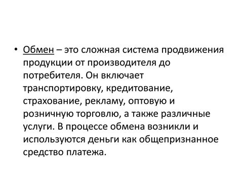 Особенности иеромонахов: выбор пути и сущностные черты