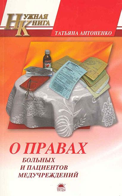 Особенности использования Прозака у маленьких пациентов: что нужно знать