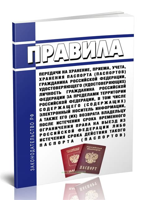 Особенности использования автомобильного учета Беларуси на территории Российской Федерации