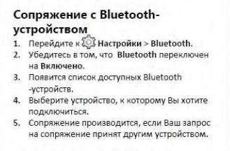 Особенности использования безпроводных наушников с PSP