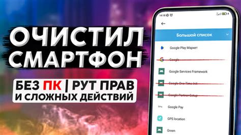 Особенности использования командного приложения на смартфоне iPhone