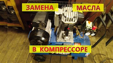 Особенности использования масла в автомобильном компрессоре