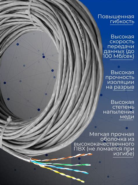 Особенности использования провода для передачи звуковых и видеосигналов