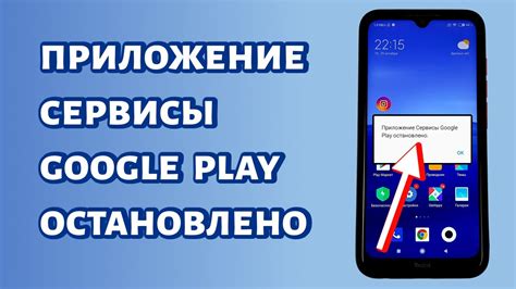 Особенности и возможности платформы Плей Маркет на устройствах Samsung