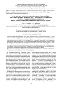 Особенности и достопримечательности уникального развлекательного комплекса