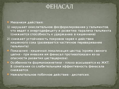 Особенности и определение периневральной инвазии