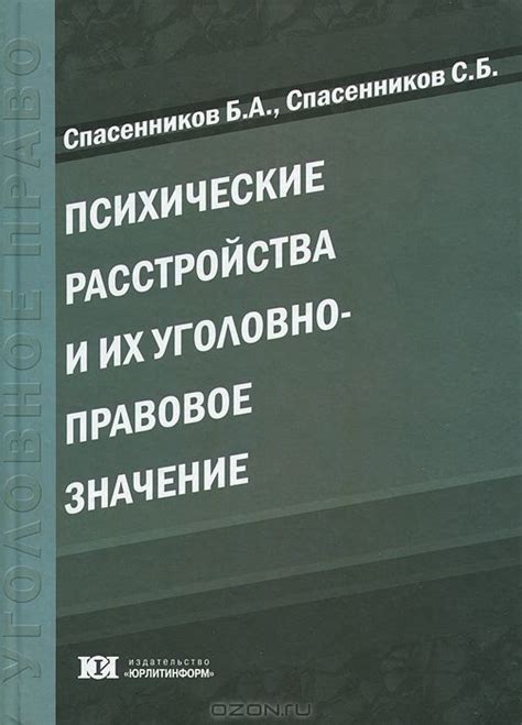 Особенности и правовое значение уникального идентификатора непереоформленного жилого помещения