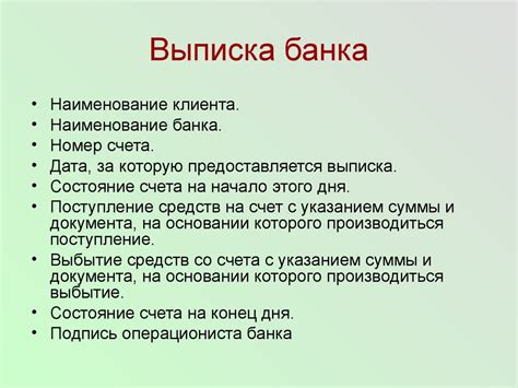 Особенности и преимущества сохранения средств на специальных счетах