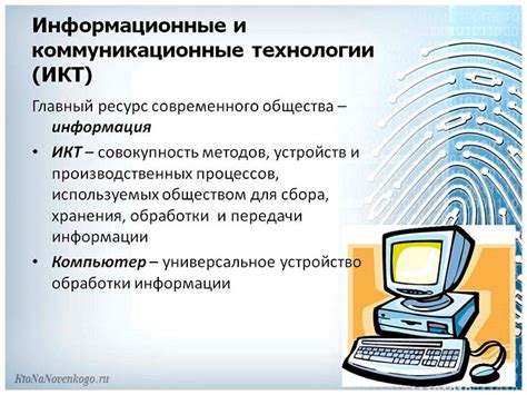 Особенности и реализация схем без возвращаемых результатов в сфере компьютерных технологий