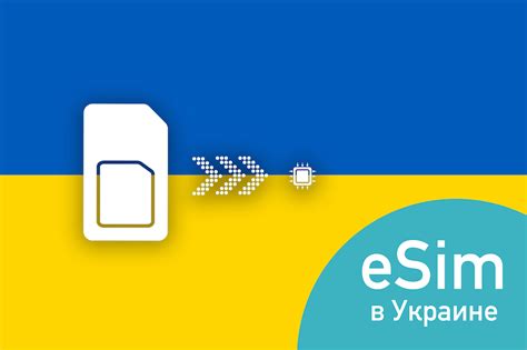 Особенности и функционирование электронной SIM-карты (eSIM)