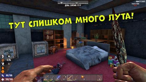 Особенности карт и способы хранения данных в игре 7 Days to Die