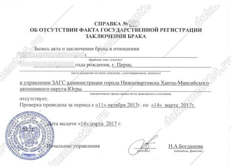 Особенности легализации справки о непреступности в Казахстане