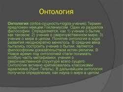 Особенности лирико-эпического произведения в сравнении с другими жанрами