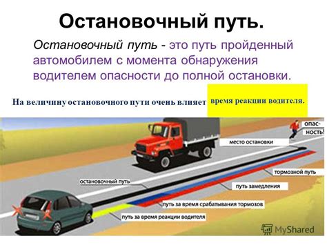 Особенности маневрирования грузовых автомобилей