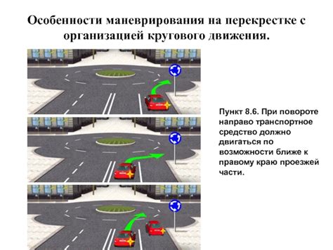 Особенности маневрирования на дорогах с непокрытой асфальтовой поверхностью