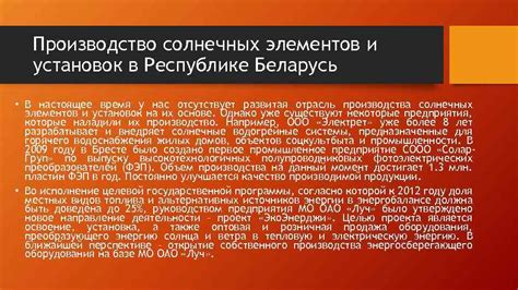 Особенности маркировки "Годен с ограничениями" в настоящее время в Республике Беларусь