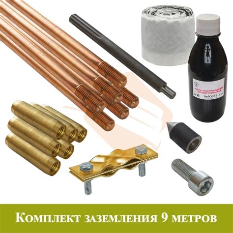 Особенности монтажа заземления в старых и новых домах