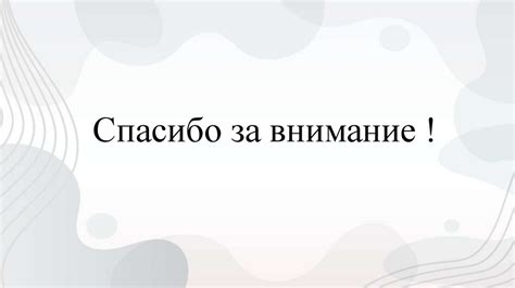 Особенности налогового учета при частичном погашении задолженности по НДС