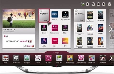 Особенности настройки Android TV на телевизоре LG