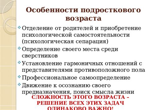 Особенности непринужденного общения между представителями противоположного пола