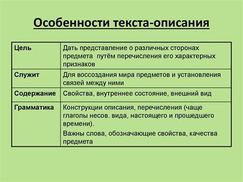 Особенности описания маленького и слабого объекта