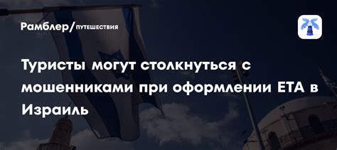 Особенности оплаты билетов и выбора тарифов при оформлении путешествия в Турцию