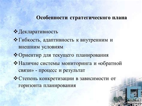 Особенности определения присутствия в зависимости от текущего положения