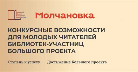 Особенности организации и структуры системы каталогизации для молодых читателей