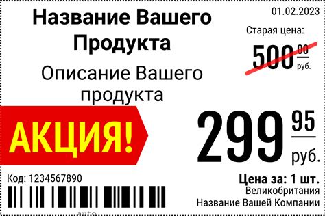 Особенности отметки на свинине, указывающей на товар высшего качества