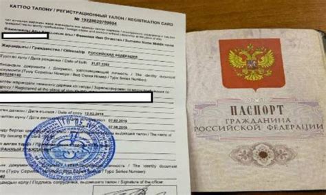 Особенности оформления вид на жительство для граждан разных стран