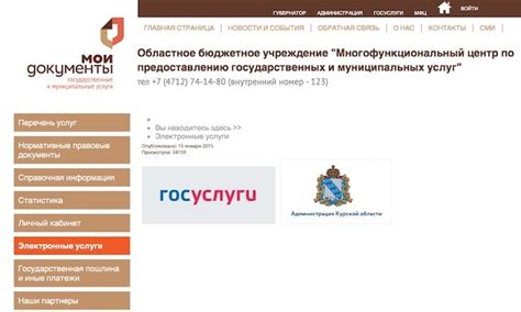 Особенности оформления выплат в финансовых учреждениях