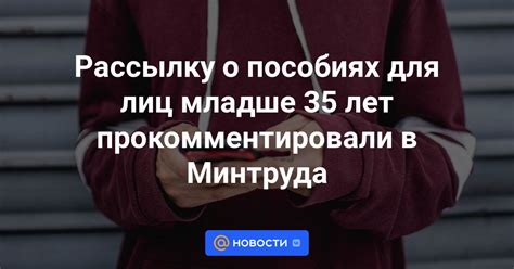 Особенности оформления документа для лиц младше 18 лет