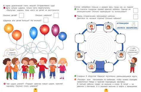 Особенности оформления документов для маленьких путешественников из разных семей