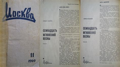 Особенности первого выпуска русской лотереи: интересные факты