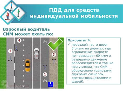 Особенности передвижения велосипедистов по разнообразным видам дорог