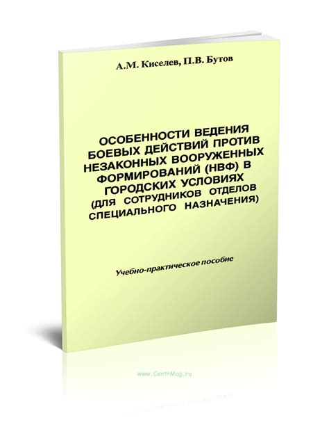 Особенности перемещения мотоцикла в городских условиях