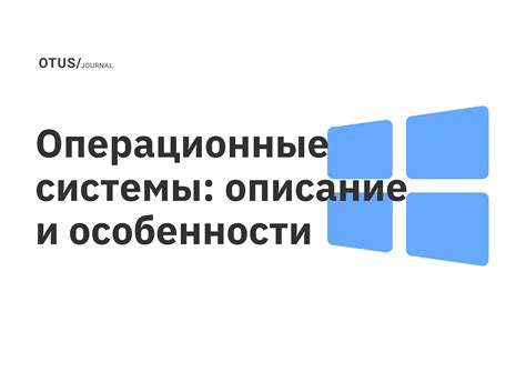 Особенности печати ОС 6 в операционной системе 1С: секреты эффективности и функциональности