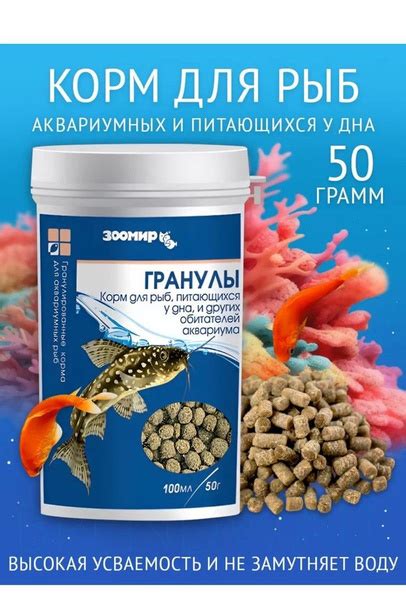 Особенности питания водных обитателей: уникальные потребности рыб для тритонов