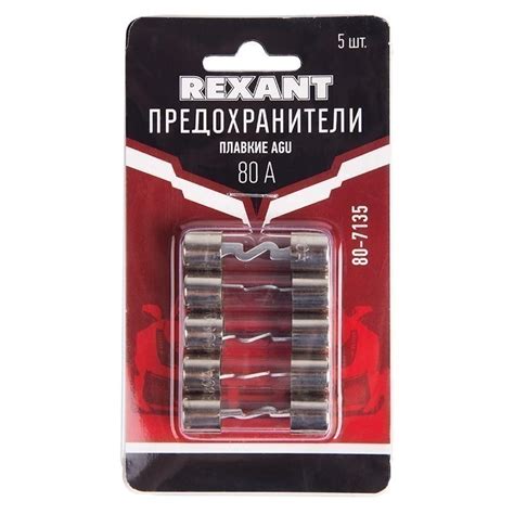 Особенности плавких предохранителей
