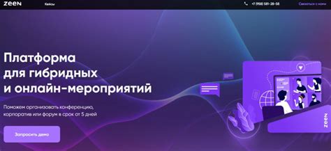 Особенности платформ для онлайн-создания уникальных карт