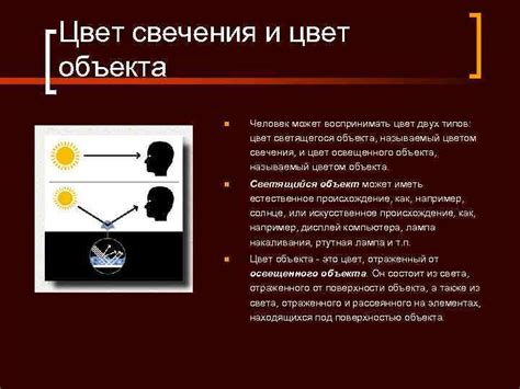 Особенности поведения и применение уникального яркого светящегося объекта