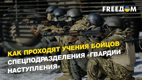 Особенности подбора и тренировки бойцов спецподразделения синих головных уборов